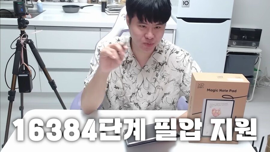 그림타블렛은 필압이 엄청나네_2.jpg