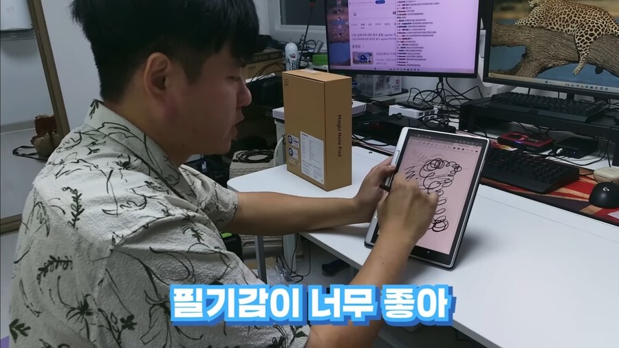 그림타블렛은 필압이 엄청나네_3.jpg