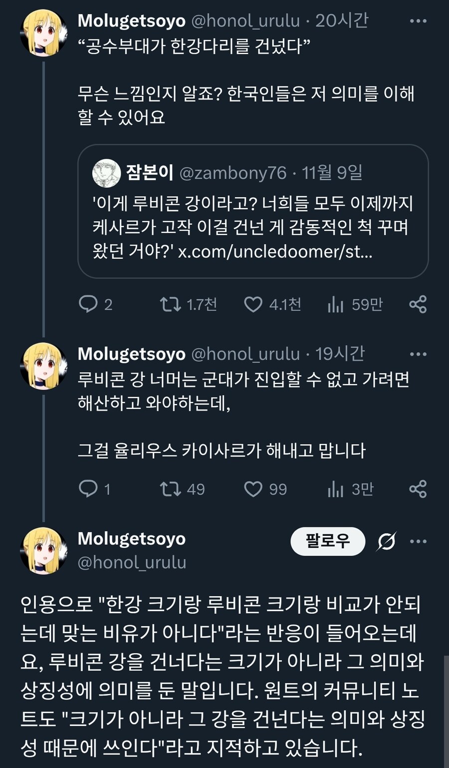 “공수부대가 한강다리를 건넜다”_2.jpg