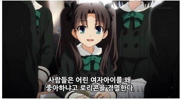 어느 로리콘의 변명_1.jpg