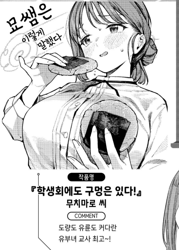 남자들에게 호불호갈리는 여자타입_1.jpg