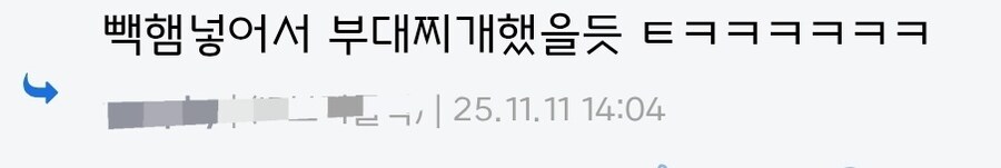 백종원 남극의셰프 12부작중 7개가 된 이유 추측_3.jpg