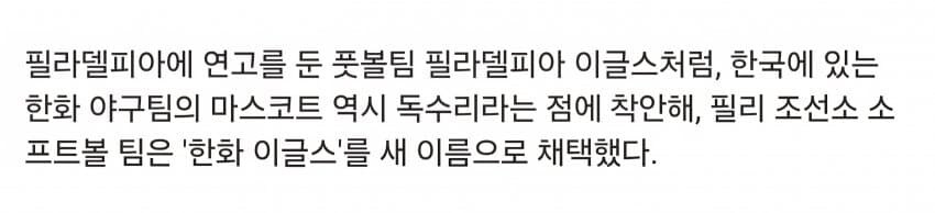 미국 필라델피아 조선소에 수출된 그 이름_1.jpg