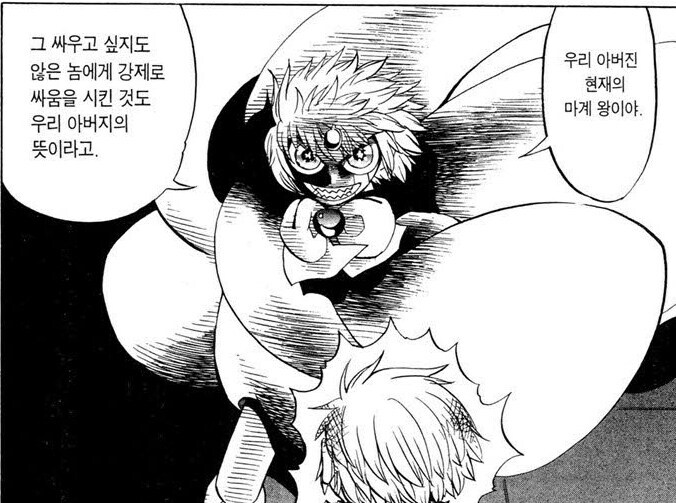 갓슈) 생각해보면 뭔가 이상한 갱생의 이유_1.jpg