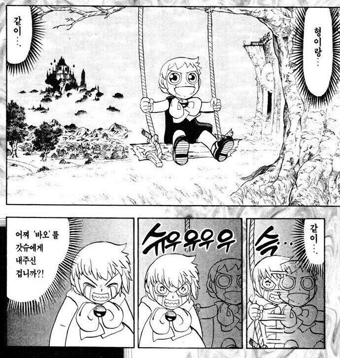 갓슈) 생각해보면 뭔가 이상한 갱생의 이유_2.jpg