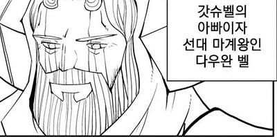 갓슈) 생각해보면 뭔가 이상한 갱생의 이유_3.jpg