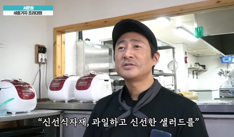 남극에서는 잘 먹어야 합니다.jpg_4.jpg