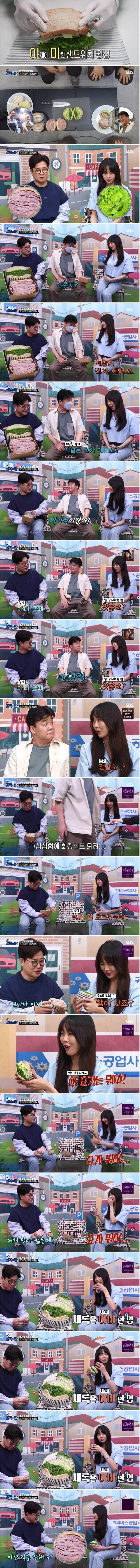 백종원은 이거 진짜 기발하다고 생각한 듯_2.jpg