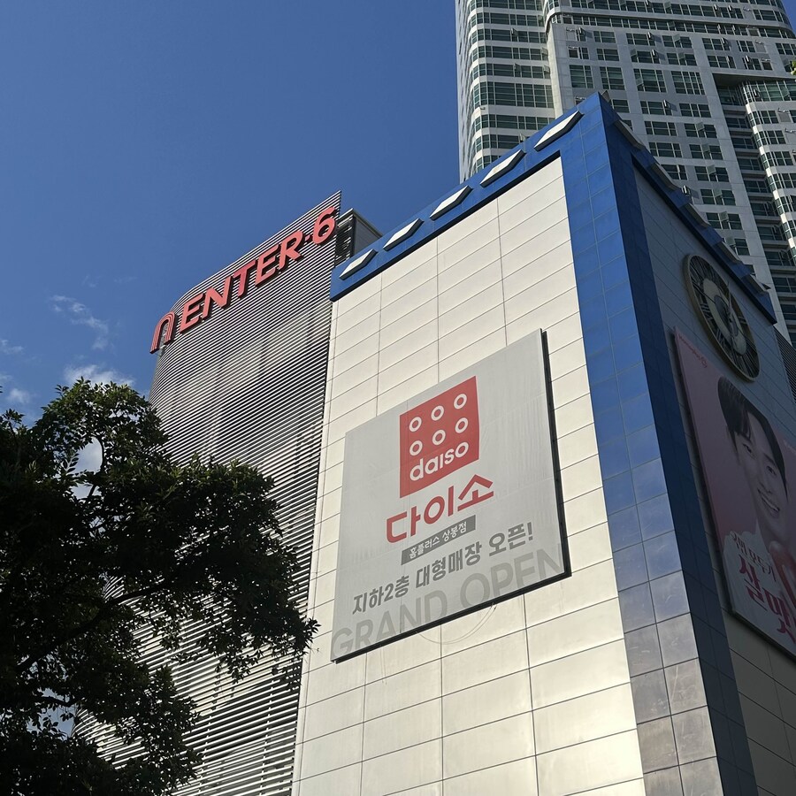 한국에서 사람이 실종된다는 미스터리 장소_1.jpg