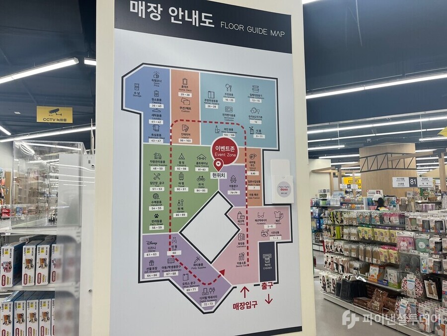 한국에서 사람이 실종된다는 미스터리 장소_2.jpg