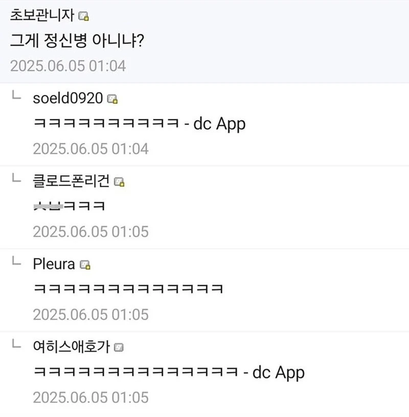 우울증 덜고 싶으면_2.webp