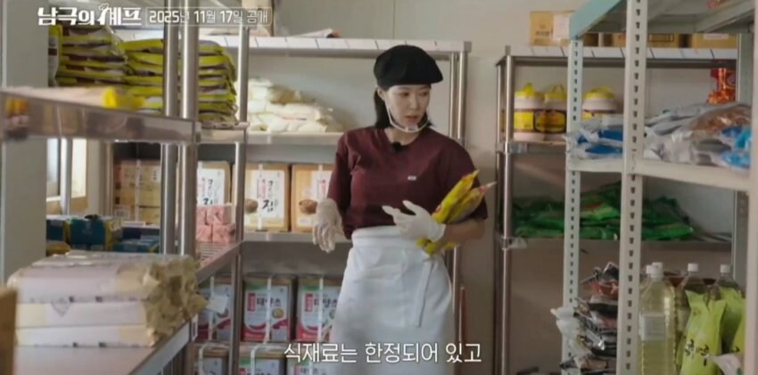 백종원) 남극의 셰프 존나 이해가 안가는 점_2.jpg