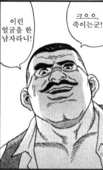 우리아들은 옥수수든 카레를 별로 안좋아하는것 같다_3.jpg