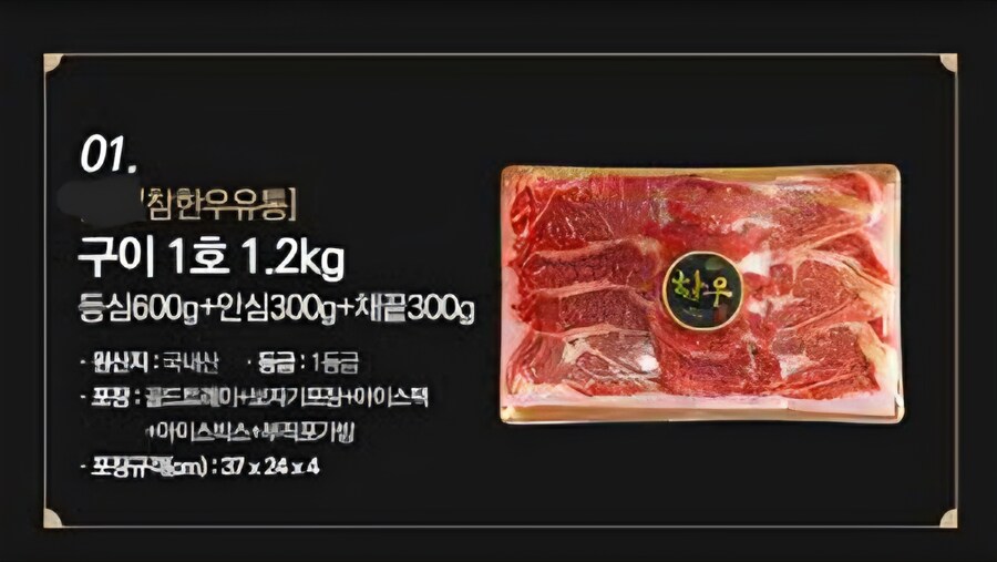 참한 우유통_1.jpg