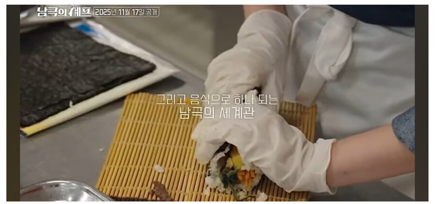 남극 실제 쉐프들이 해주는 요리vs남극의 쉐프 프로그램이 해준 요리_9.png