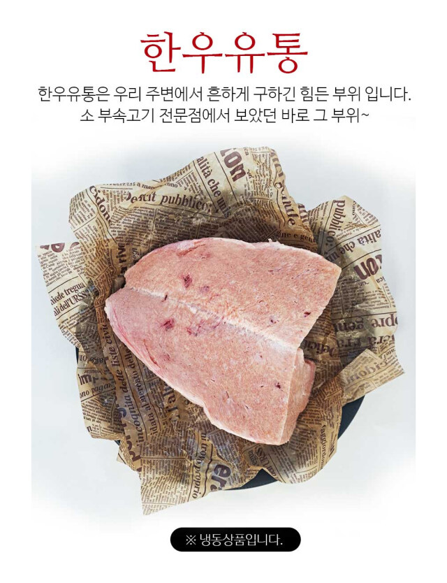호불호 갈리는 우유통_1.jpg