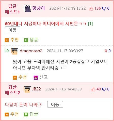 60년대 영화에 나오는 가난한 집 jpg._3.jpg