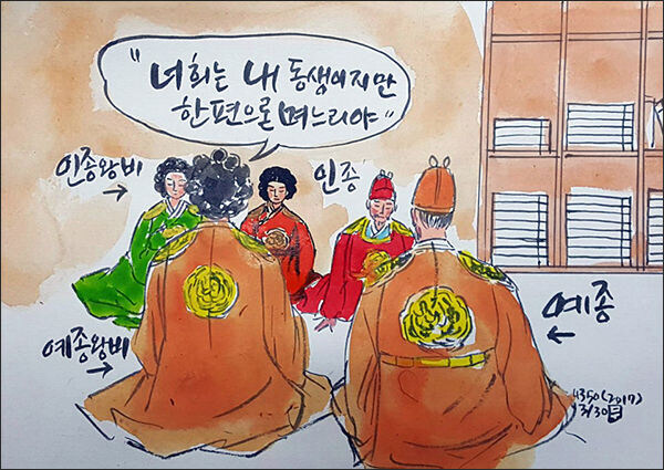 우리나라의 히토미스러웠던 조흔 전통풍습_4.jpg