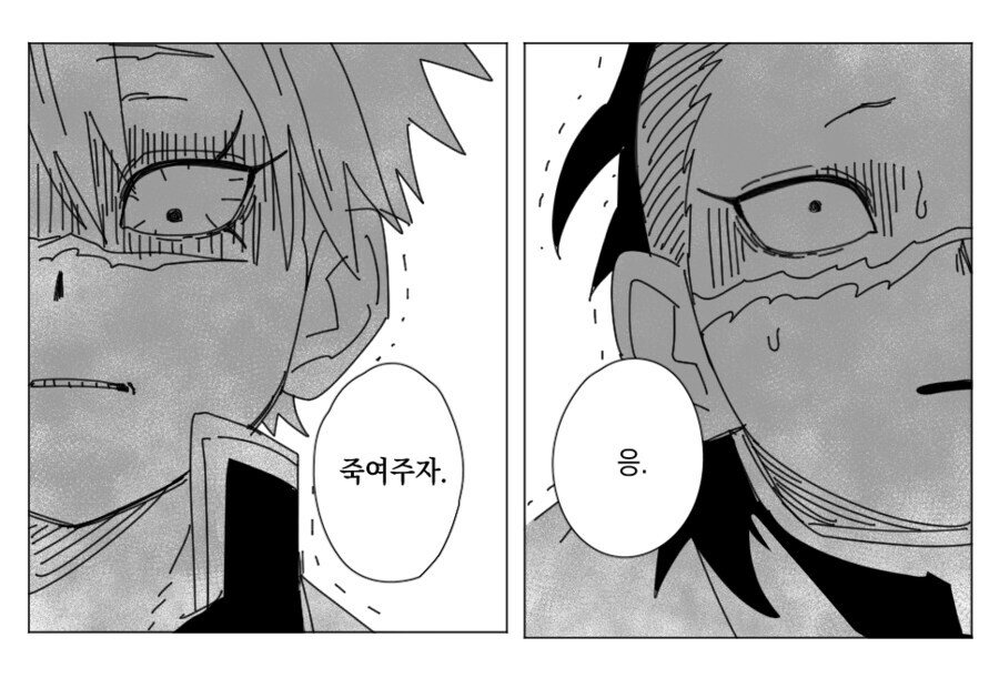 귀멸)입장이 바뀐 사네미_2.jpg