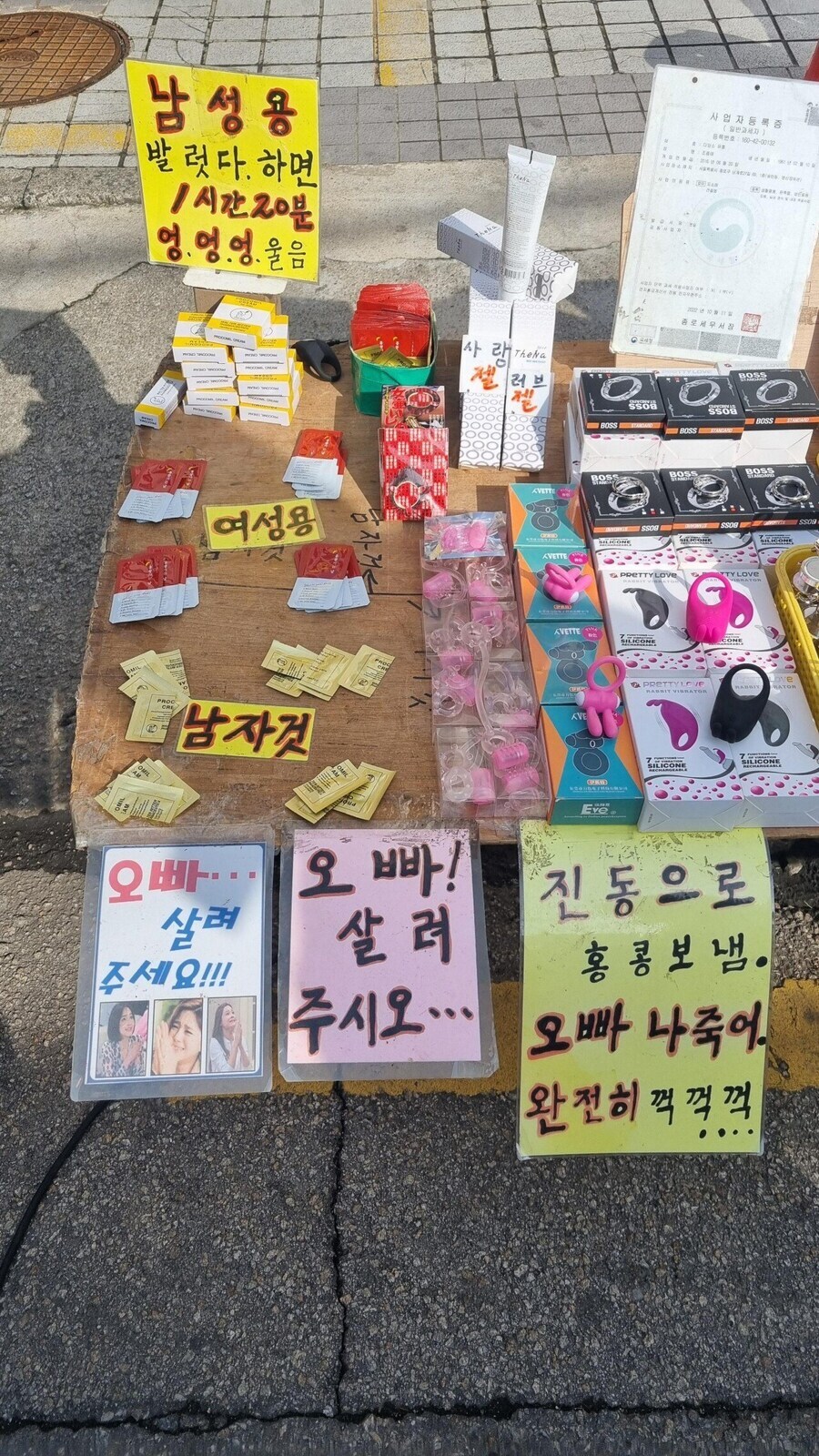 오빠 살려주세요!!!_1.jpg