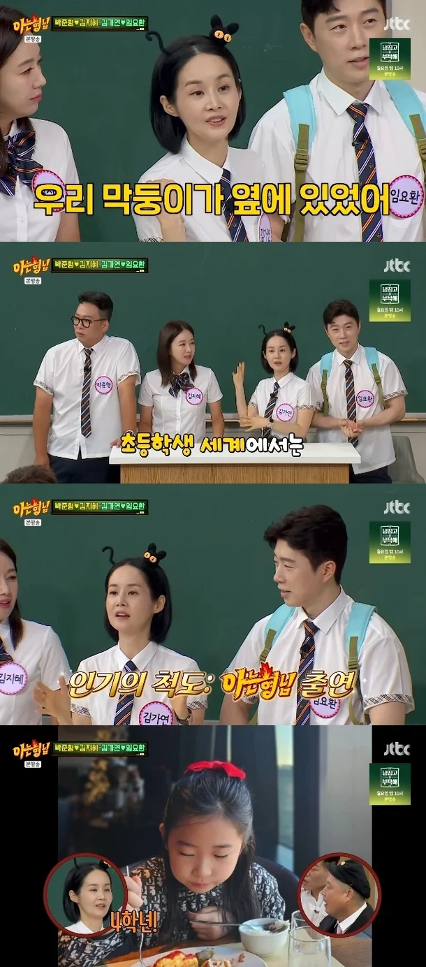 임요환 형네 둘째 딸도 겁나 컸네_1.webp