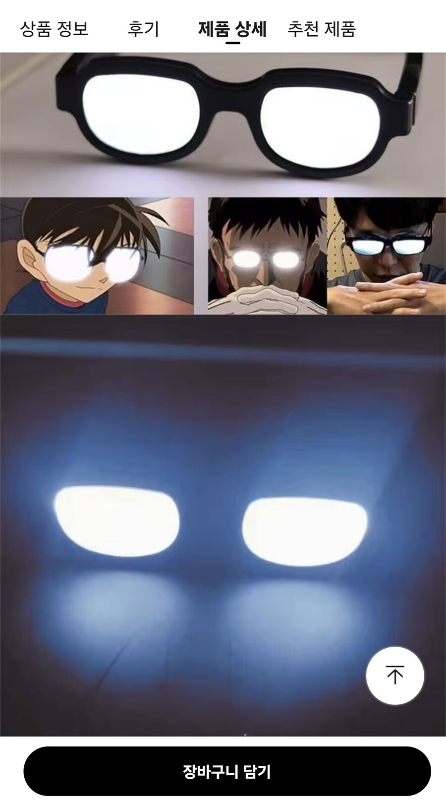 의외로 팔리는 애니 아이템_1.jpg