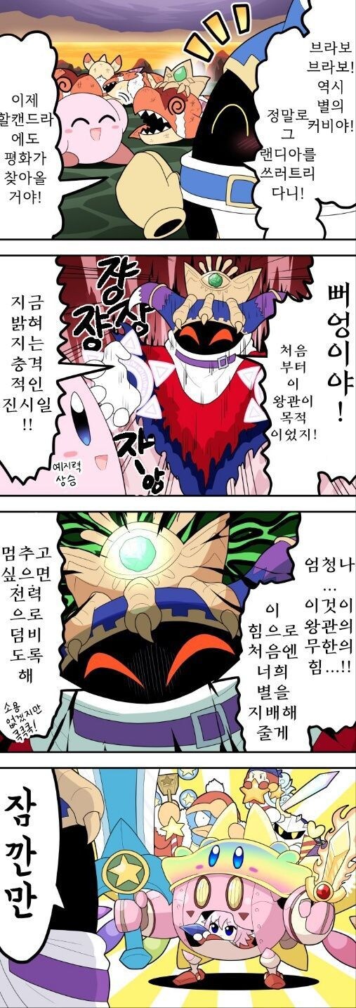 게임 최종보스:하하 전력으로 덤비라고!_1.jpg