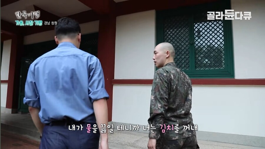 한컷으로 경상도 인걸 알수있는 장면_1.jpg