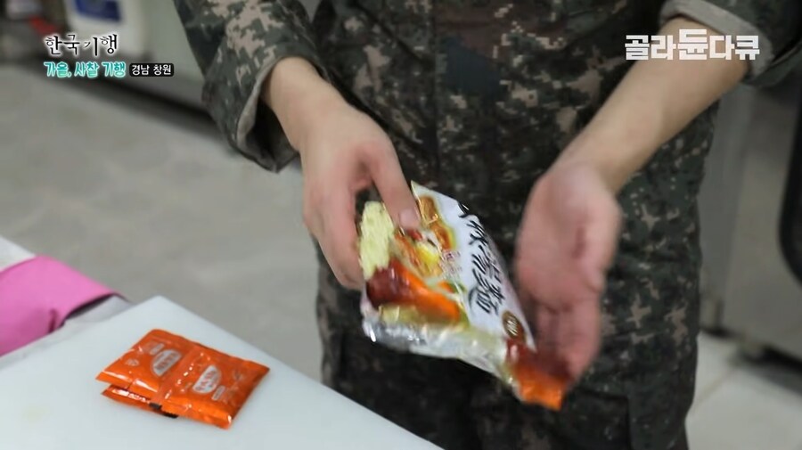 한컷으로 경상도 인걸 알수있는 장면_2.jpg