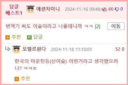 한국에서 물을 마시고 쓰러진 외국인 jpg._2.jpg