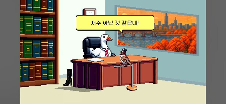 SM플레이 시 수위조절을 권고하는 변호사.jpg_13.jpg