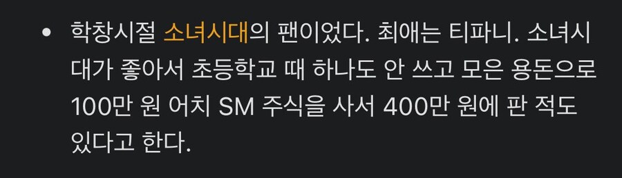 어느 유투버의 성공한 덕질_1.jpg