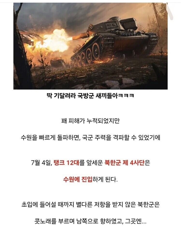 정조가 축조한 수원화성 최초이자 최후의 공성전_1.jpg