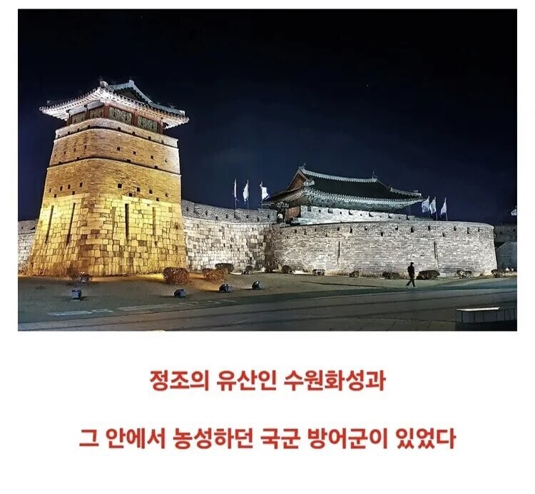 정조가 축조한 수원화성 최초이자 최후의 공성전_2.jpg