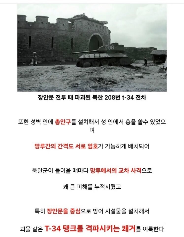 정조가 축조한 수원화성 최초이자 최후의 공성전_5.jpg