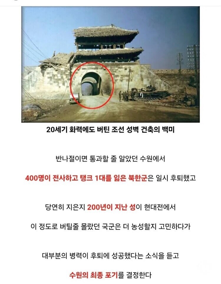 정조가 축조한 수원화성 최초이자 최후의 공성전_6.jpg