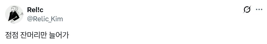 점점 요령이 늘어나는 그림작가_1.jpg