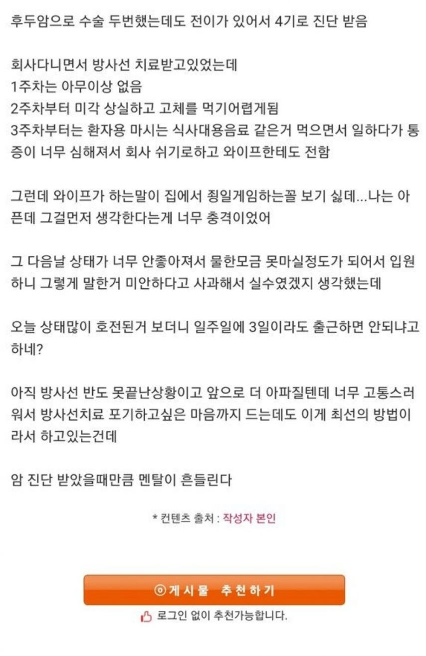 인생이 너무 쓰다는 웃대인_2.jpg