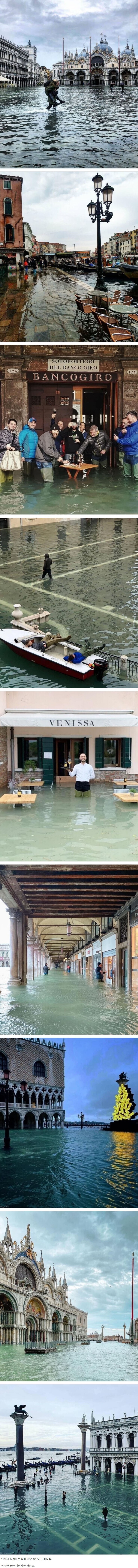 베네치아가 물의 도시인 이유.jpg_1.jpg