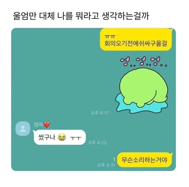 엄마에겐 아직 너무 어린 자식_1.jpg