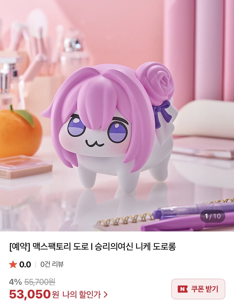 5만원짜리 도로롱 피규어를 사야하는 이유_1.jpg