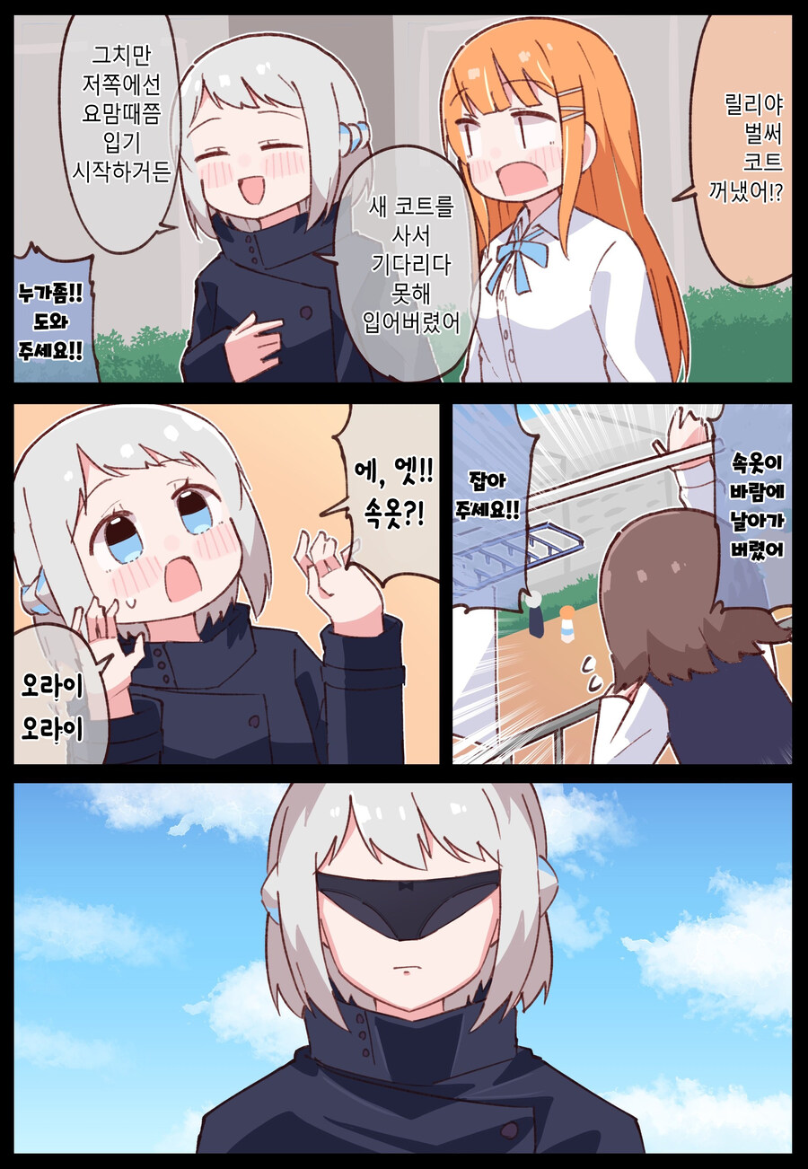 극장판 학원아이돌마스터 릴리야_1.jpg