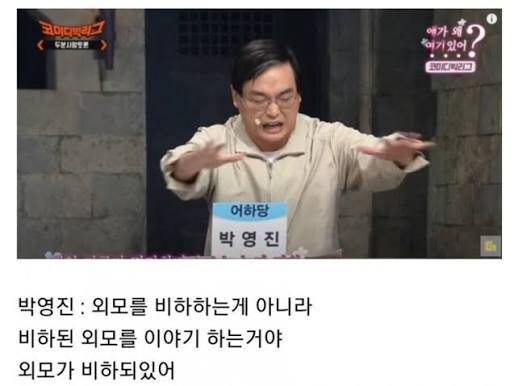 백종원)의 더본코리아를 나쁜 기업으로 만드는게 아니야_3.jpg