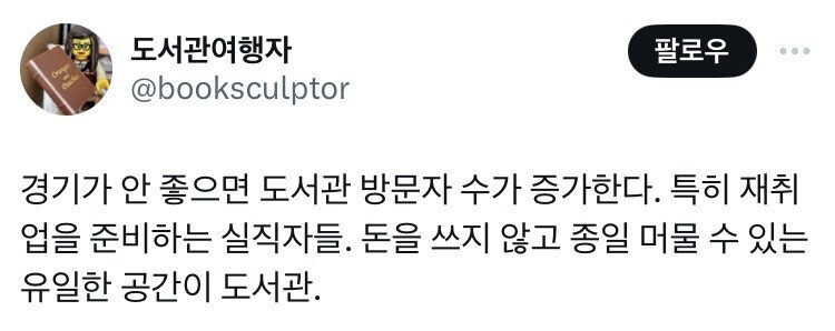의외로 엄청난 역할을 하고있는 복지시설.jpg_2.jpg