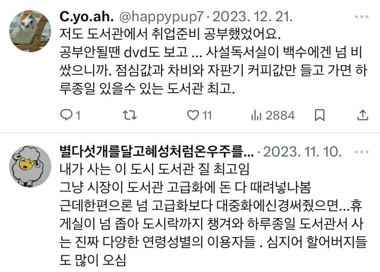 의외로 엄청난 역할을 하고있는 복지시설.jpg_3.jpg