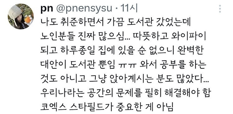 의외로 엄청난 역할을 하고있는 복지시설.jpg_4.jpg