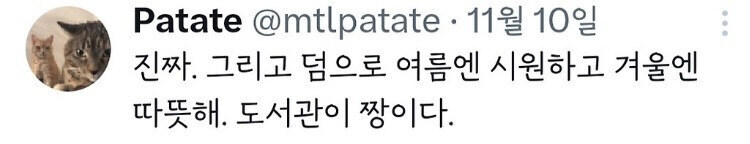 의외로 엄청난 역할을 하고있는 복지시설.jpg_6.jpg