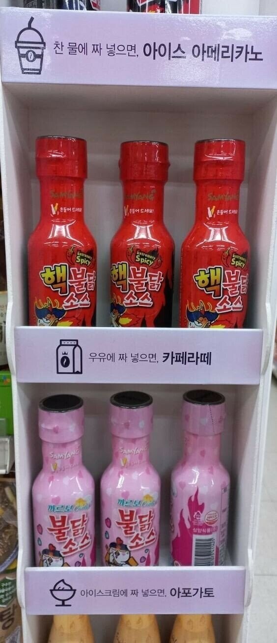 좀 매울 수 있는 한국식 커피_1.jpg