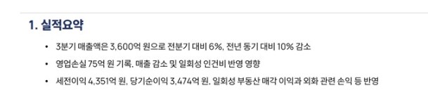 관심 ㅈ도 없지만 들으면 기분 좋은 소식_2.png