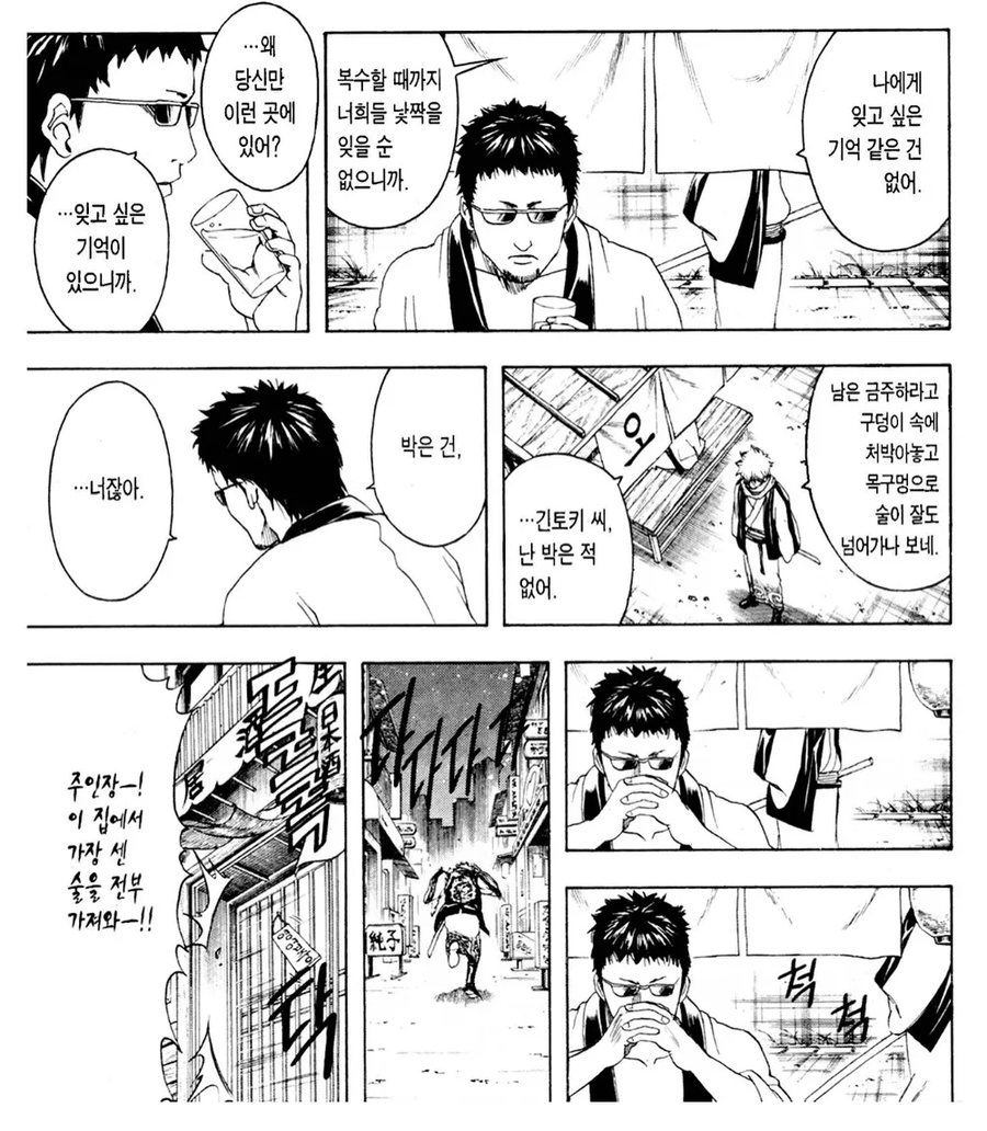 극중 유일한 육체관계_1.webp